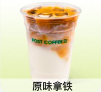 邮局咖啡店加盟有没有发展前景？邮局咖啡店加盟怎么样？