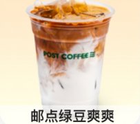 邮局咖啡官网怎么找？申请加盟邮局咖啡有哪些流程？