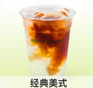 选择邮局咖啡加盟，尝尝当老板的滋味！