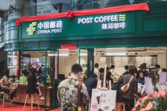 能不能不加盟  只从邮局咖啡总部进货