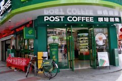 解析邮局咖啡加盟店火爆经营的技巧