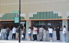 邮局咖啡公司总部在哪里-上海亿鼎国际股