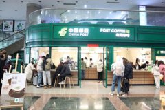 邮局咖啡纯利润多少-三线城市开店也能月入三万!